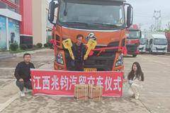 恭喜恭喜湖南刘总购一台6.8米载货车 喜提乘龙H5载货车