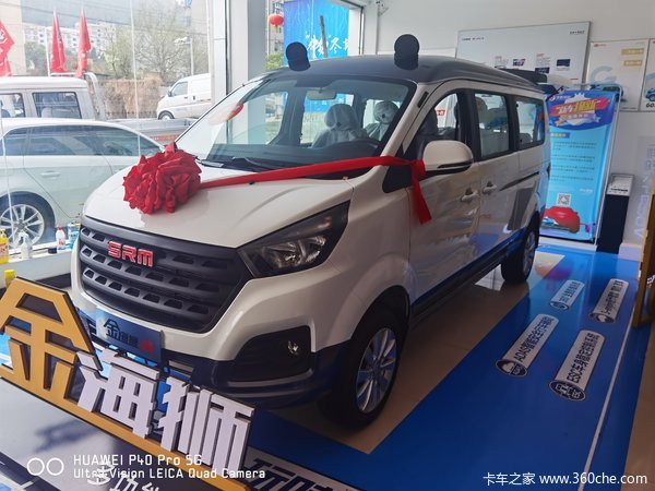 多功能MPV 金海狮 载人拉货一步到位