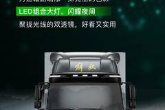 解放J6G载货车，让卡友告别选择题！