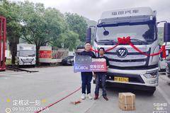 恭喜武平何老板喜提欧航新车，车轮一滚，财源滚滚