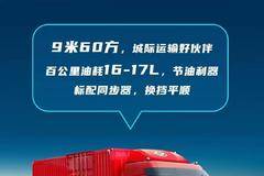 ​创新是我们的能力，为客户降本增效是我们责任