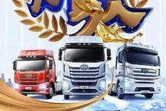 节油挑战赛第三周成绩揭晓！款款省油，月月有奖！