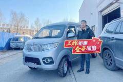 恭喜霍先生 喜提金杯T32载货车一路顺风