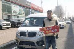 恭喜郭先生 喜提新海狮X30L小VAN(微面)5座封闭货车