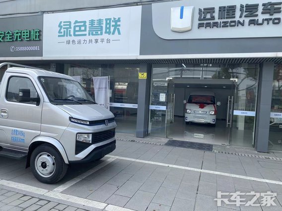 �����ڳ��������۷������޹�˾��Զ������Դ��