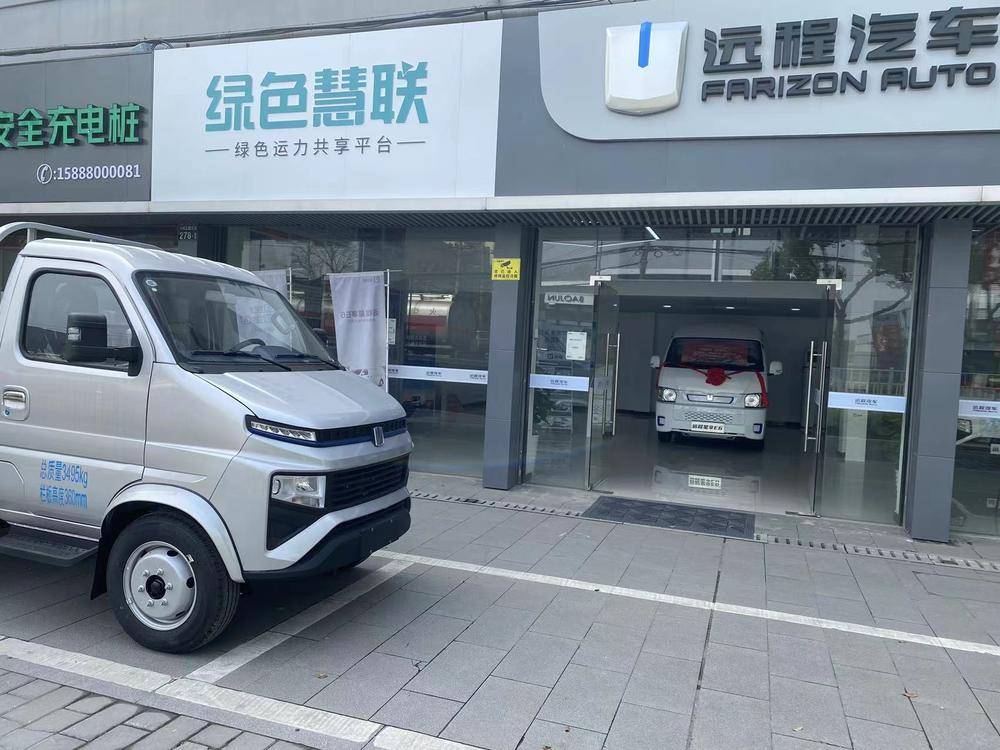 �����ڳ��������۷������޹�˾��Զ������Դ��