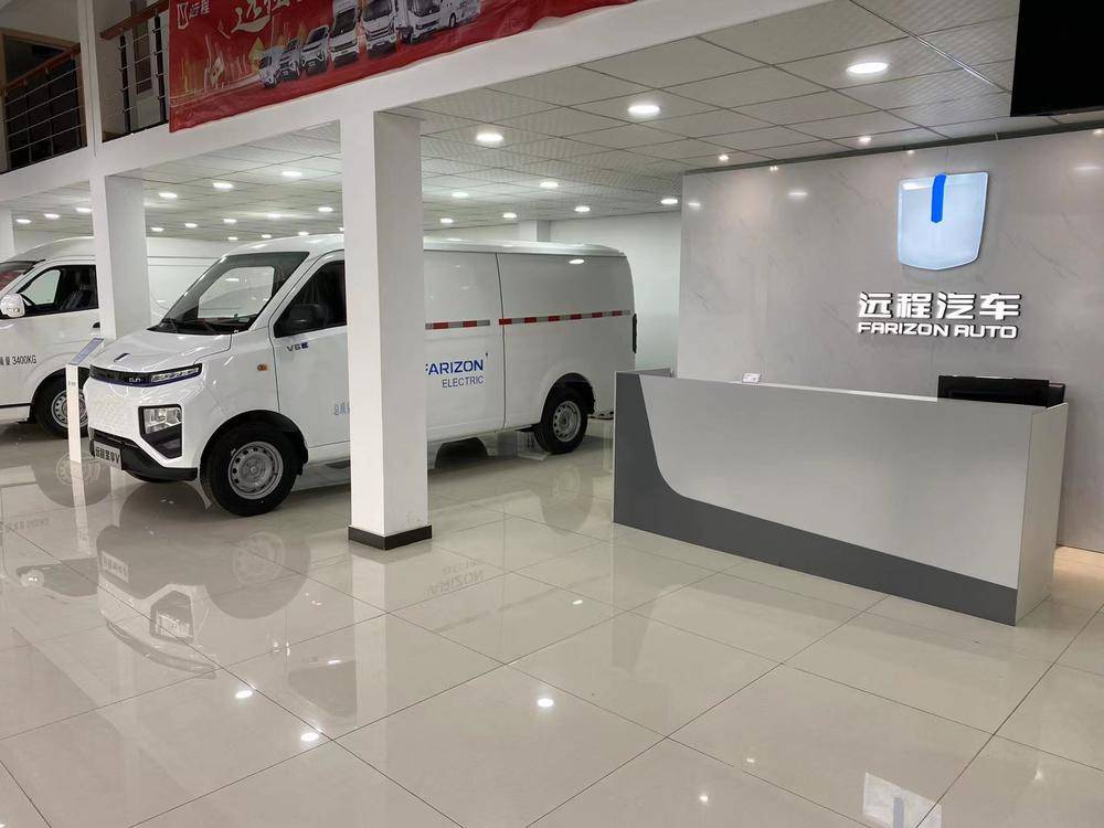 �����ڳ��������۷������޹�˾��Զ������Դ��