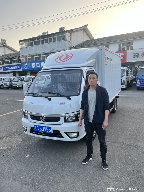恭喜李先生 喜提T5(原途逸)载货车