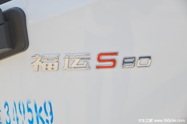 跃进 福星S80 1.6L 123马力 汽油 4.05米单排仓栅