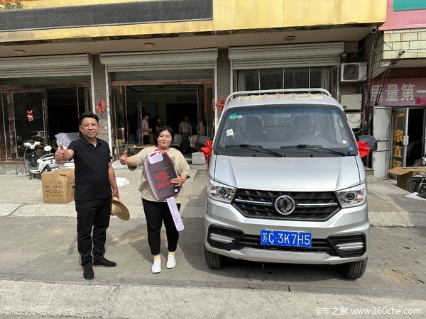 恭喜周先生 喜提T3(原小霸王W)载货车