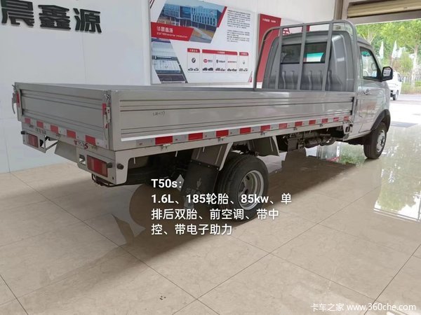 金杯T50S载货车安庆市火热促销中 让利高达0.1万