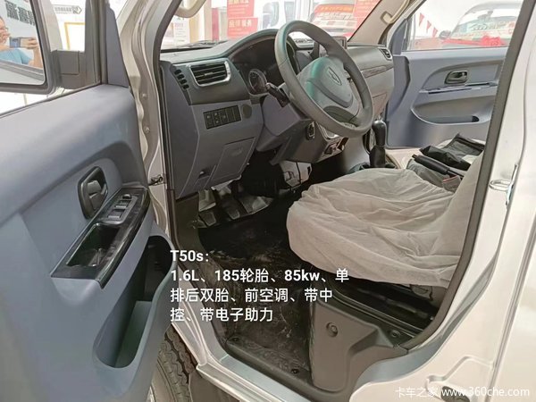 金杯T50S载货车安庆市火热促销中 让利高达0.1万