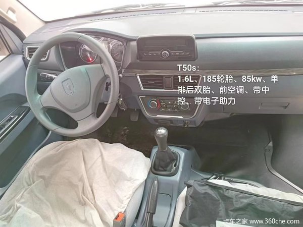 金杯T50S载货车安庆市火热促销中 让利高达0.1万