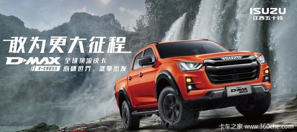 3000D-MAX V-CROSSȫи߶Ƥ±