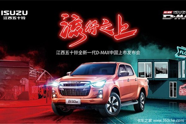 3000D-MAX V-CROSSȫи߶Ƥ±