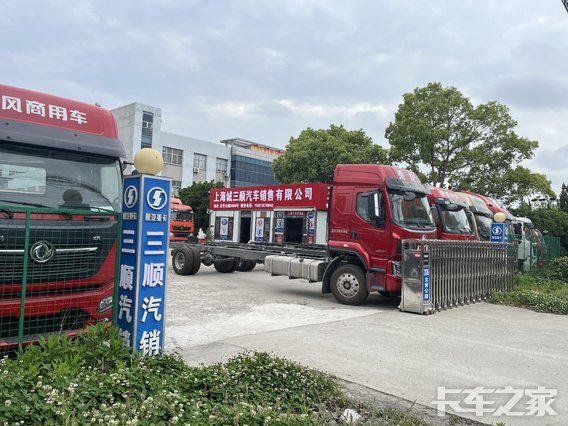 �Ϻ�����˳�����������޹�˾