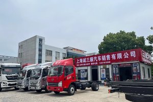 �Ϻ�����˳�����������޹�˾