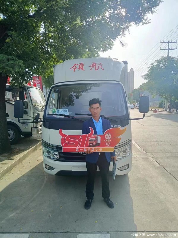 ��ʱ���캽S1�ػ��� ���ߴ�0.1���Ż�
