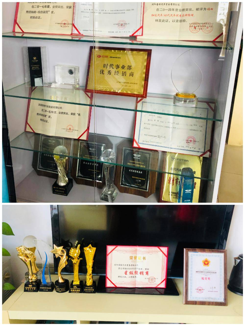 ������ʢ�������۷������޹�˾������ʱ����