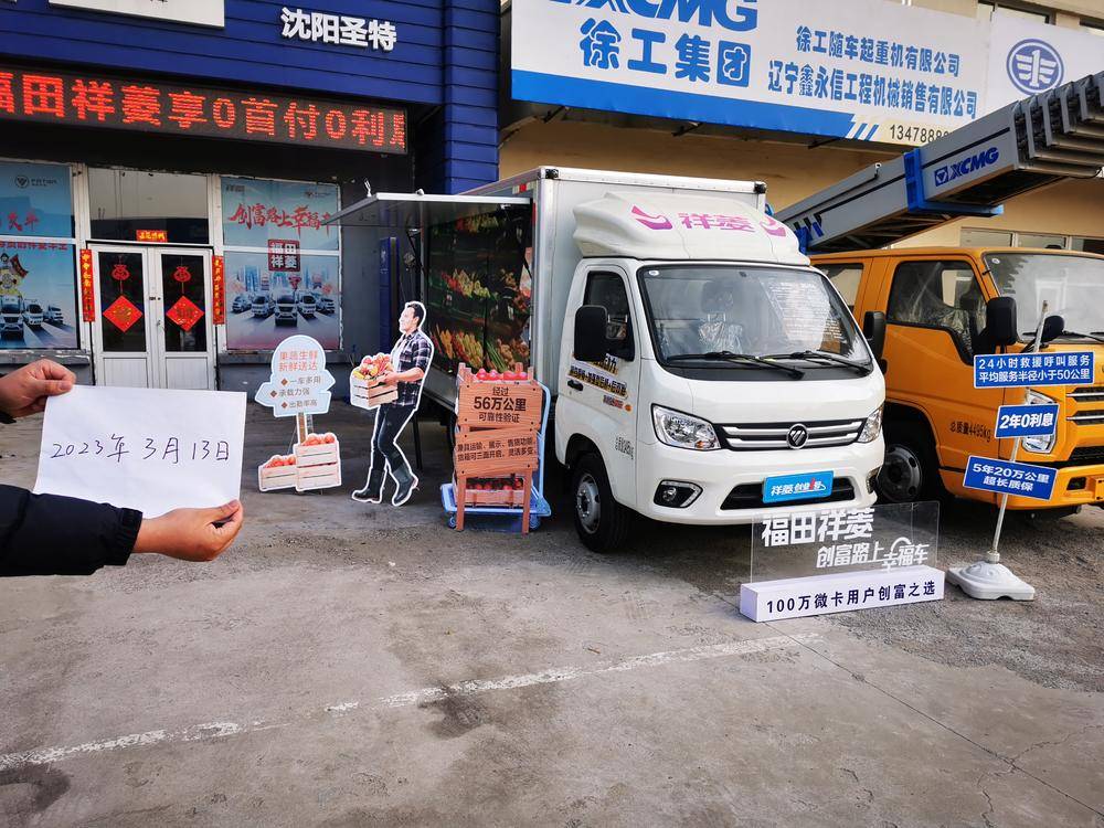 ������ʢ�������۷������޹�˾������ʱ����