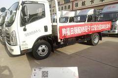 福田领航M5-132动力车型送3000元油卡！