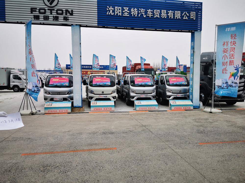 ������ʢ�������۷������޹�˾������ʱ����