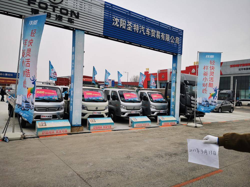 ������ʢ�������۷������޹�˾������ʱ����