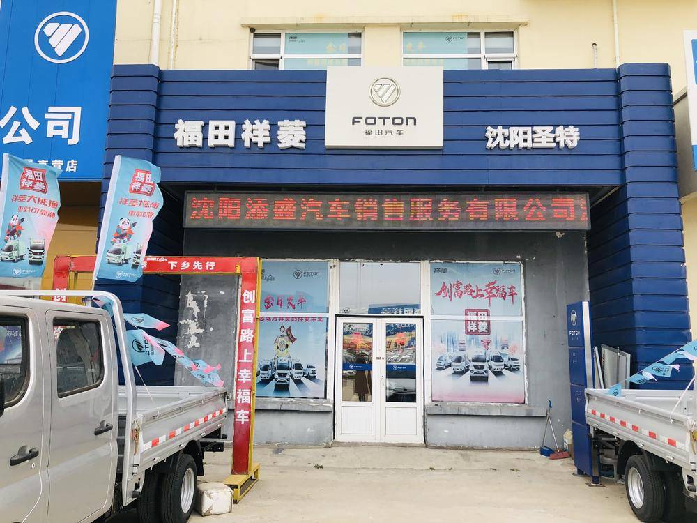 ������ʢ�������۷������޹�˾������ʱ����