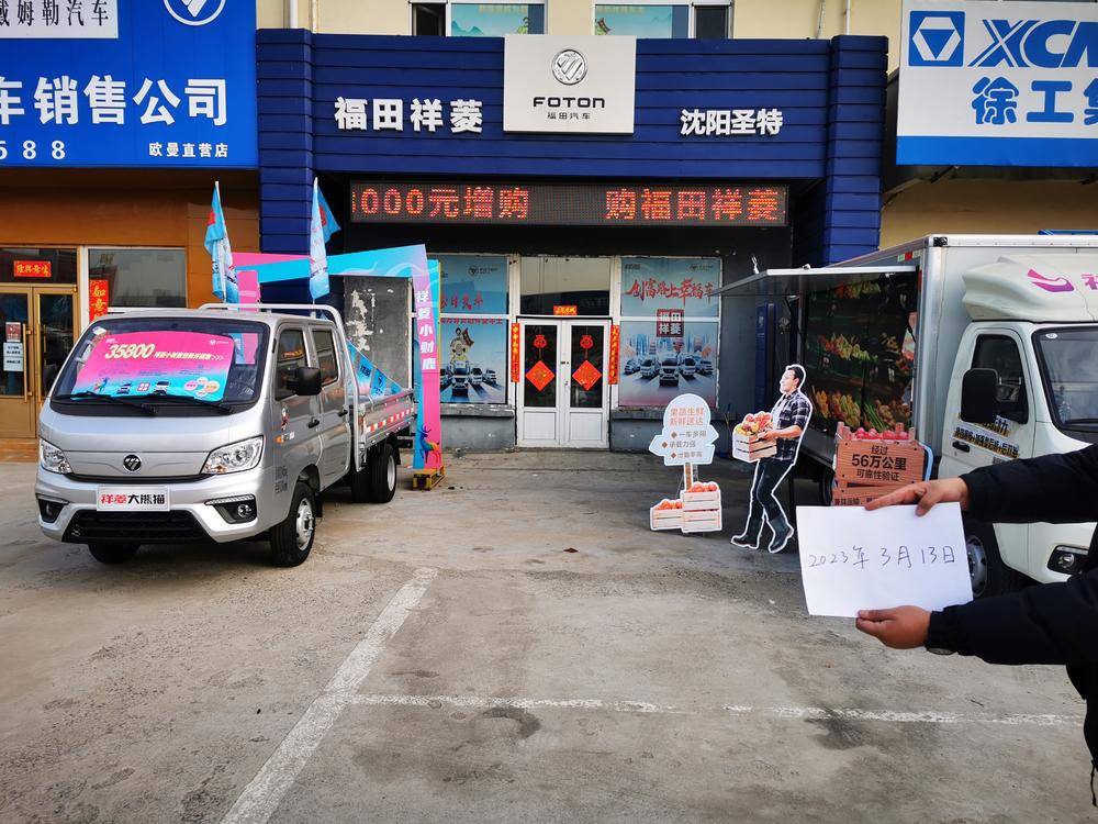 ������ʢ�������۷������޹�˾������ʱ����