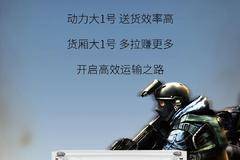 恺达X6精灵虎 “特种兵”申请出战！