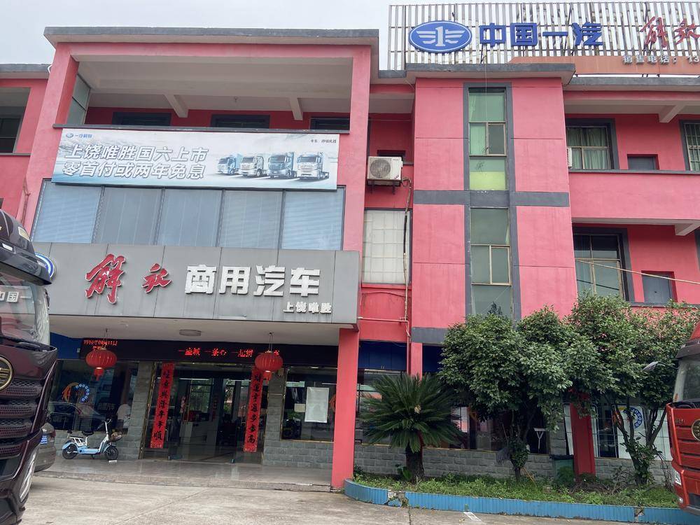 ������Ψʤ�������۷������޹�˾