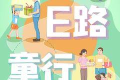 优惠4.5万 重庆市五菱EV50电动封闭厢货火热促销中