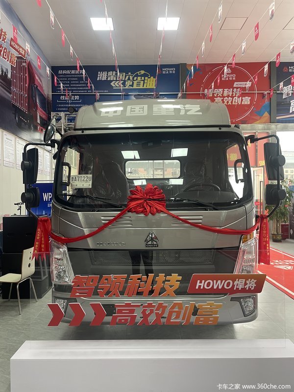 ݰ HOWOῨ Ǻ140 ᳵ