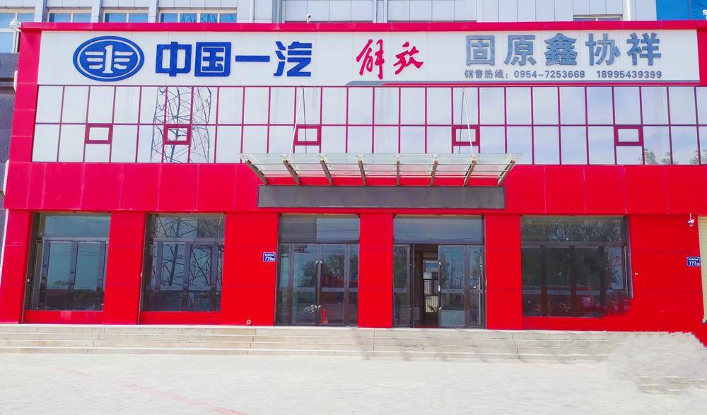 ��ԭ��Э���������۷����������ι�˾���ൺ��ţ�