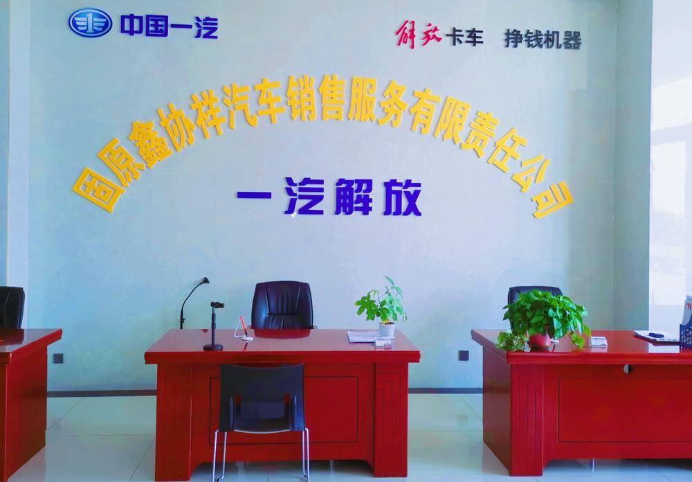 ��ԭ��Э���������۷����������ι�˾���ൺ��ţ�