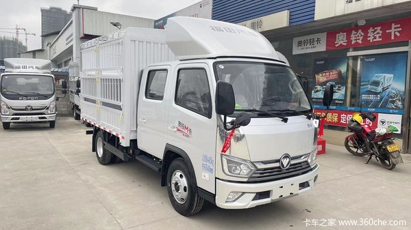 新车到店 大理白族自治州奥铃M卡载货车仅需6.4万元