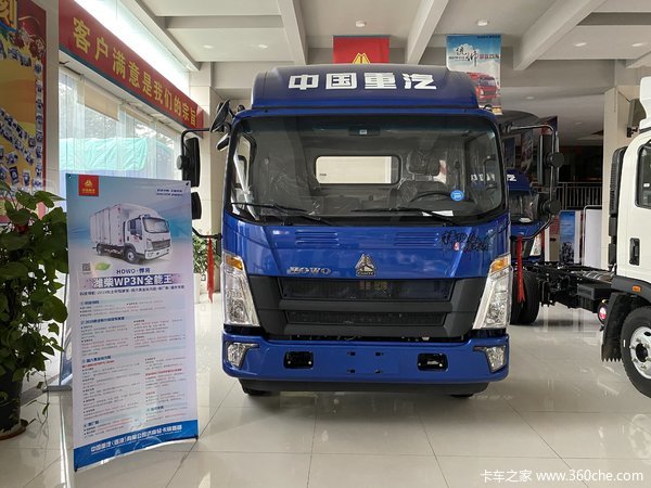 广州安重 HOWO轻卡 160马力 国六载货车火热销售中