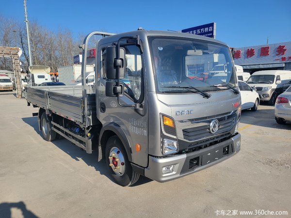 购星云K6载货车 享高达0.6万优惠