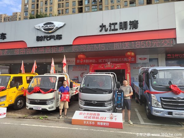 九江明清1台时代领航S1载货车成功交付客户