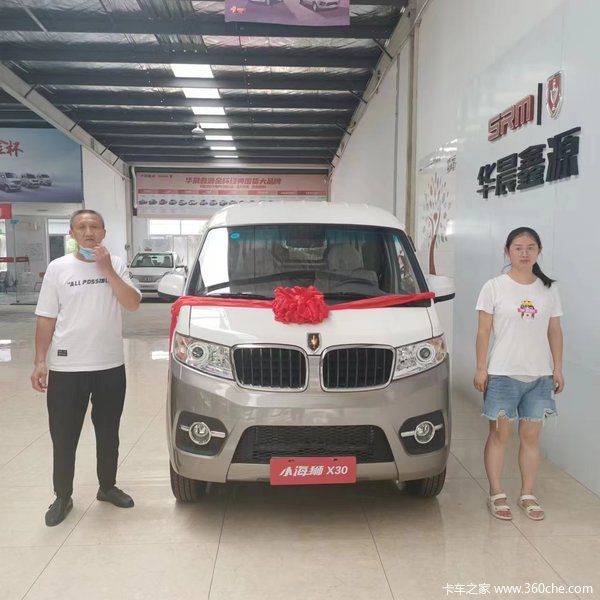 小海狮X30小VAN(微面)安庆市火热促销中 让利高达0.1万