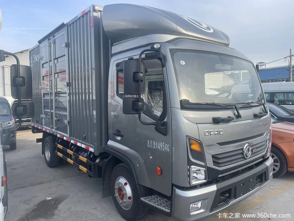 优惠0.6万 北京市星云K6载货车火热促销中