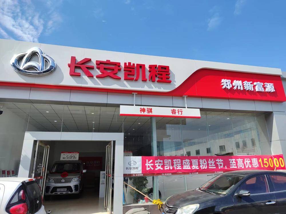 ֣���¸�Դ�����������޹�˾