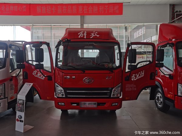 中国一汽解放虎v一招财虎大量到店啦!欢迎卡友前来选购哦