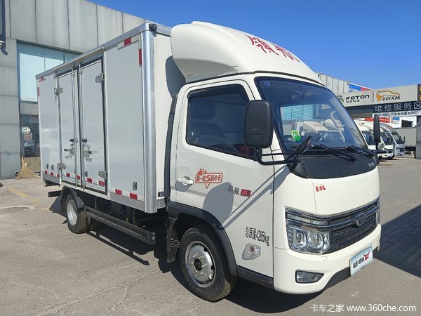 福田领航S1 120马力柴油3.7米厢式运输车