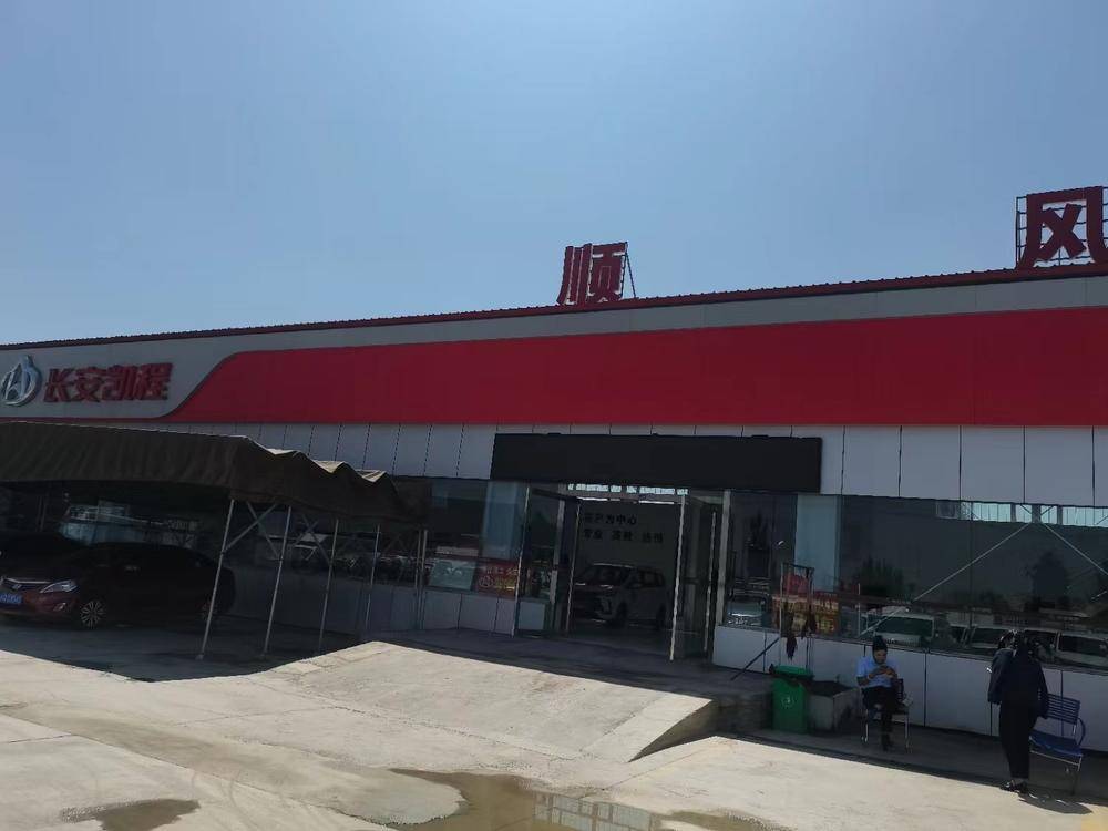 ��ʲ��ͨ��ʵҵ���޹�˾