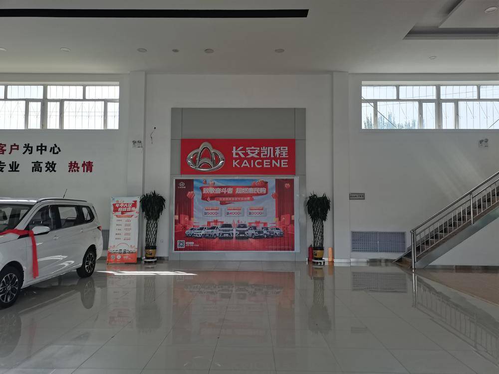 ��ʲ��ͨ��ʵҵ���޹�˾