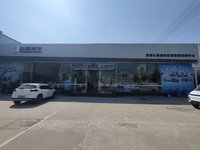 淄博众晟源汽车销售服务有限公司