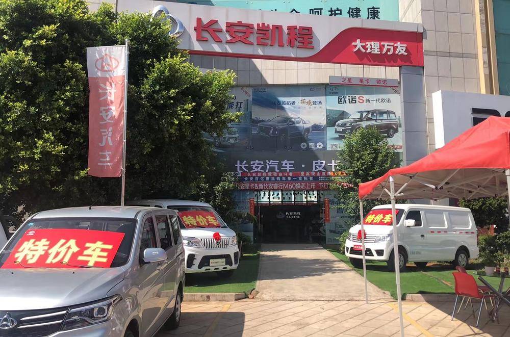 ���������������۷������޹�˾�����ֹ�˾