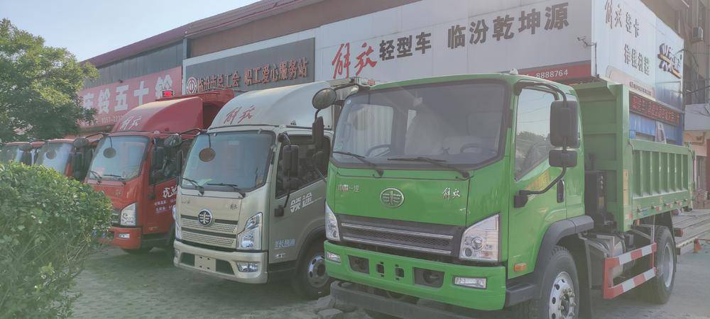 �ٷ�Ǭ��Դ�����������޹�˾������Ῠ��