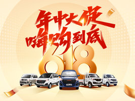 618 �����д��!�˹����� !ȫϵ�Ż�